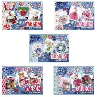 Альбом для рисования 20л. Хатбер офсет Для девочек 20А4С