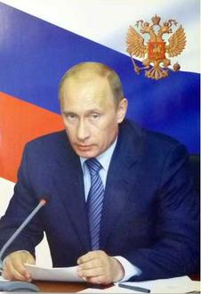 Плакат А4 "Президент РФ" 27477
