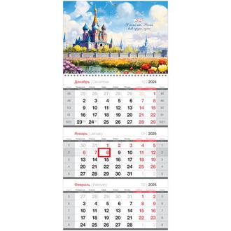 Календарь квартальн. 2025г. 3-х блочный бегунок BG 1 гребень Россия 369716