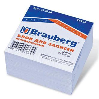 Блок д/зап. "Staff" 9*9*5см белый 129196 проклеенный