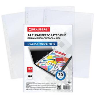 Карман с перфорацией А4 "Brauberg" 100шт/уп 30мкм 229659