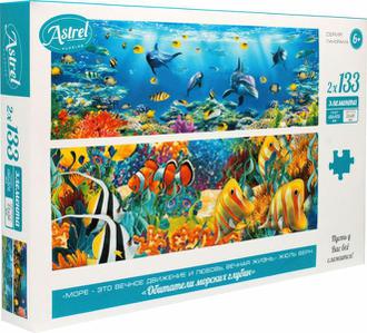 Пазл Origami 133 05726 панорама 2 элемента