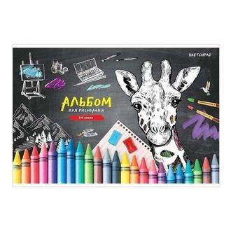 Альбом для рисования 24л. Спейс 36132