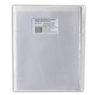 Карман А5 "ДПС" 1125 А5 самоклеющийся 10шт./уп.