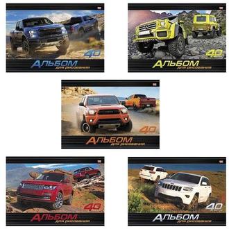 Альбом для рисования 40л. Хатбер мелов. Джипы