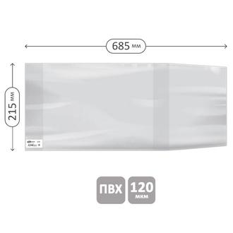 Обложка шк. для альбома 120мкм 210х685мм горизонтальная SP 15.51.п.
