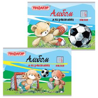 Альбом для рисования 16л. 105045 Футболисты