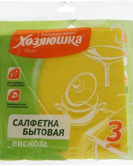 Салфетки универсальные вискоза Хозяюшка 3шт. 35х35