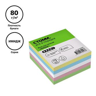 Блок д/зап. "Стамм" 9*9*4,5см цветной БЗ 995400 непрокленный