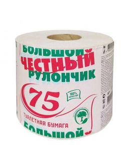 Т/бумага Честный рулончик 75м