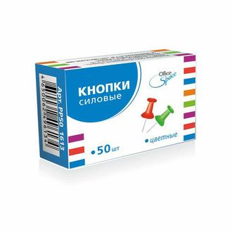 Кнопки-втулки (силовые)  50шт. "Спейс" PP50 1613