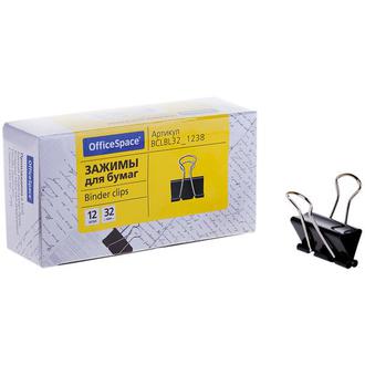 Зажимы 32мм черн. "Спейс" 1238
