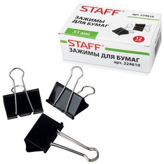 Зажимы 51мм черн. "Staff" 224610