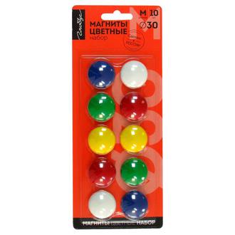Магниты набор 10шт Глобус МЦ30-10 30мм