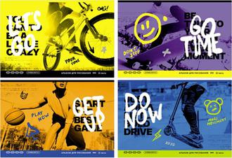 Альбом для рисования 32л. BG мелов. В движении А4ск32 10925