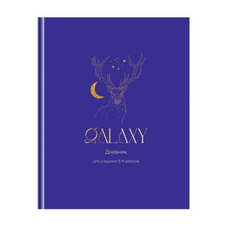 Дневник цв.5-11 кл. BG в тв. обл. Galaxy 11438