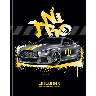 Дневник цв.1-4 кл. BG в тв. обл. Будь первым 11395