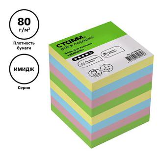 Блок д/зап. "Стамм" 8*8*8см цветной БЗ 888400 непроклеенный