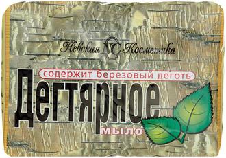 Мыло Дегтярное 140гр
