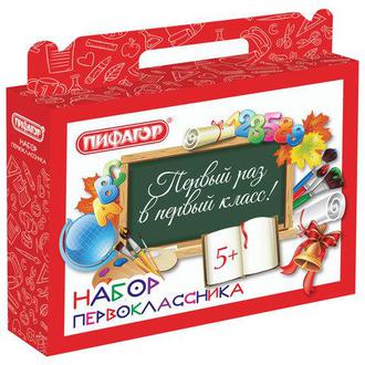 Набор первоклассника коробка 257*337 гофрокартон 661675