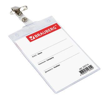 Бейдж (на шнурке) 120*90 Brauberg 235714