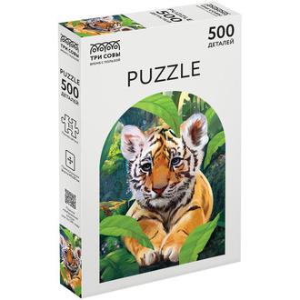 Пазл Три совы 500 Тигренок 54647