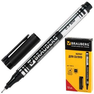 Маркер для CD "Brauberg" 0,5мм 150512 черный