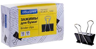 Зажимы 51мм черн. "Спейс" 1242