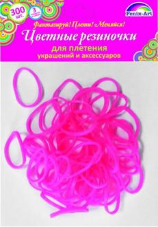 Резинки для плетения 300шт. 39674 цвет розовый