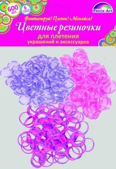 Резинки для плетения 600шт. 39681 цвет ассорти