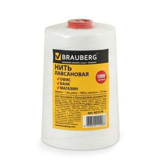 Нитки суровые д/прошивки докум. 210ЛШ диаметр 1мм длина 1000м вес 0,21кг