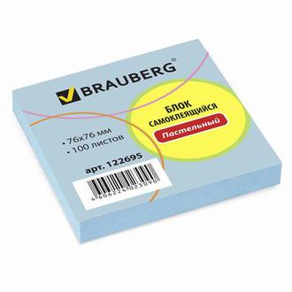 Липкий блок   76*76 100л. Brauberg 122695 голубой