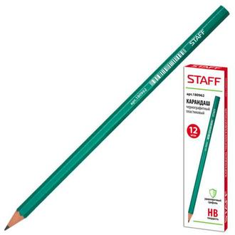 Карандаш пласт. "Staff" 180962