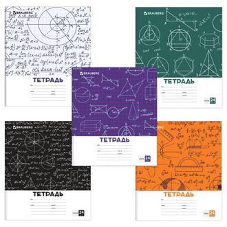 Тетрадь  24л. клетка 403008