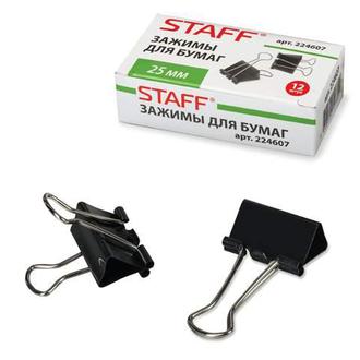 Зажимы 25мм черн. "Staff" 224607