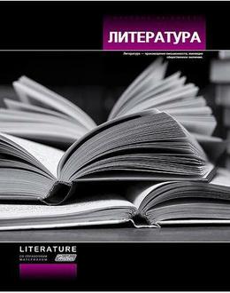 Тетрадь  48л. Хатбер предм. Стильная литература 14946