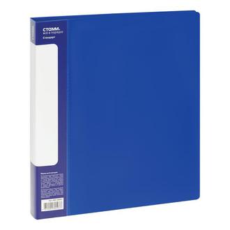 Папка 2 кольца А4 "Стамм" 25мм 0,7мм ММ 30593 синяя