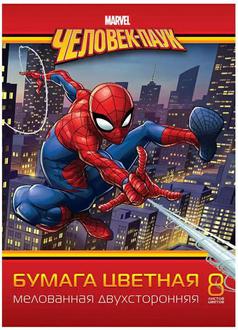 Набор цв. бум. А4  8л. 8цв. Хатбер 8Бц4м мелованная двухсторонняя