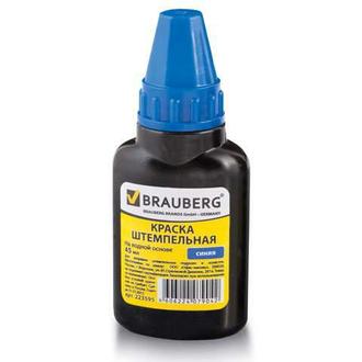 Краска штемп. "Brauberg" 45мл синий 223595