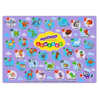 Клеенка для уроков труда 500х700 662457