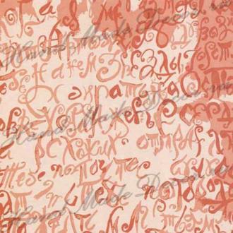 Бумага для скрапбукинга ЗКХ 5л. Винтаж 124825