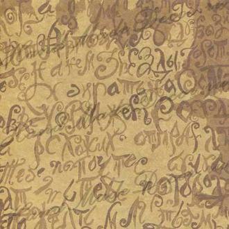 Бумага для скрапбукинга ЗКХ 5л. Винтаж 124826