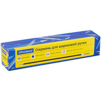 Стержень шар. 142мм "Спейс" R7261 синий