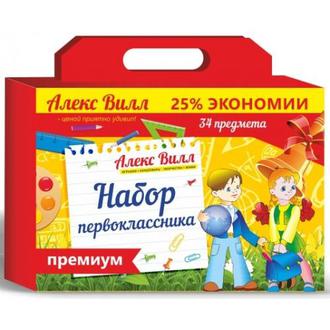 Набор первоклассника коробка гофрокартон 151