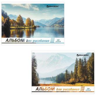 Альбом для рисования 20л. 104871 Природа