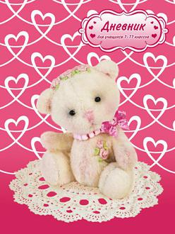 Дневник цв.1-11 кл. BG в тв. обл. Little bear 3029