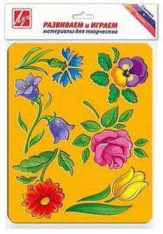 Шаблон с фигурами "Цветы" 25С1575