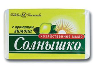 Мыло хоз. 140 гр. Солнышко