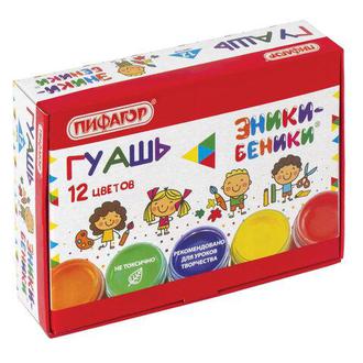 Гуашь 12цв. "Пифагор" 10мл 191330