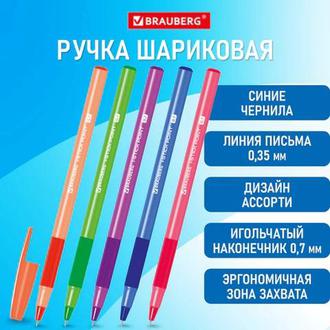 Ручка шар. "Brauberg" масл. основа 144022 0,7мм синяя